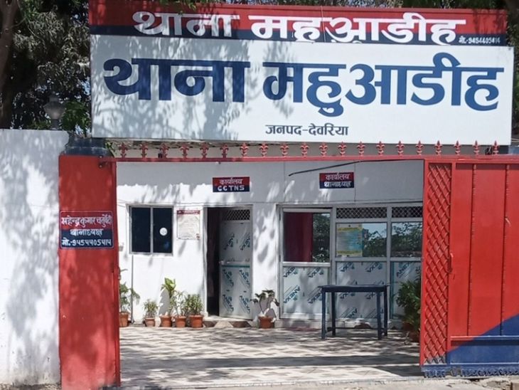 देवरिया में युवती से दुष्कर्म का आरोप; शादी का झांसा देकर डेढ़ साल तक शोषण; तीन पर केस