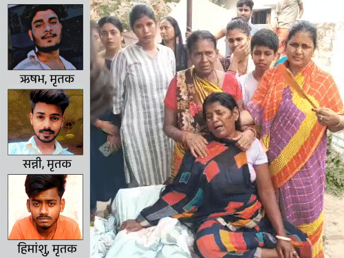 बेगूसराय सड़क हादसा; 4 की मौत; गूगल मैप पर सवाल; बर्थडे पार्टी का दर्दनाक अंत
