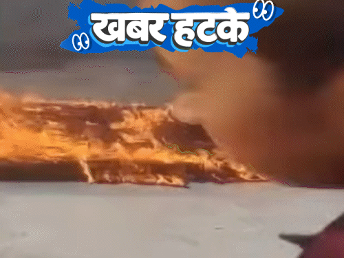 खबर हटके- ब्रेकअप कराने की नौकरी,सैलरी ₹2.80 लाख:  घर में अचानक लग रही आग, वजह अनजान; चाय-बिस्किट के लिए गई नौकरी, हाइकोर्ट ने वापस दिलाई