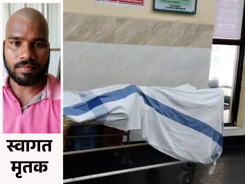 शादी के मंडप में बहन; भाई का पोस्टमॉर्टम: बारातियों को नाश्ता देने गया था, करंट से गई जान
