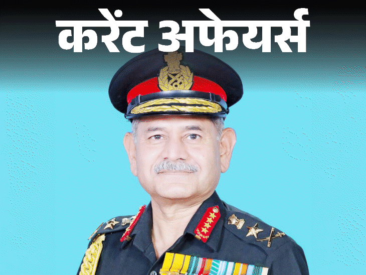 पूर्व चुनाव आयुक्त राजीव HDFC बैंक के चेयरमैन बने:  हरियाणा हर साल राजस्थान को 580 मिलियन क्यूबिक मीटर पानी देगा, 1 जुलाई के करेंट अफेयर्स