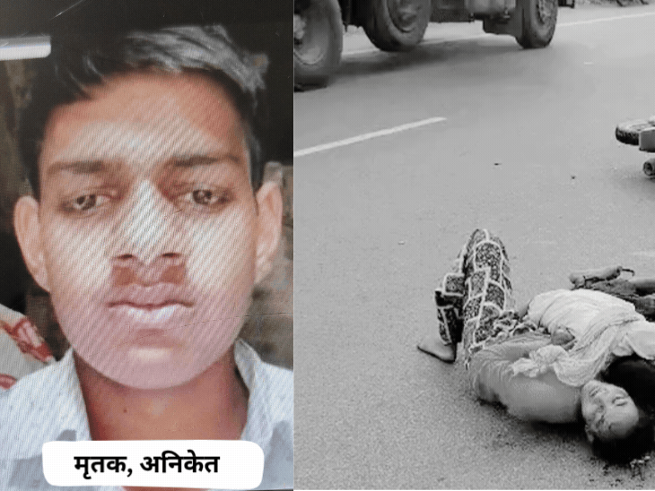 बाराबंकी: शादी के दिन जीजा की मौत; प्रेमिका साली घायल; छोटी बहन बनी दुल्हन