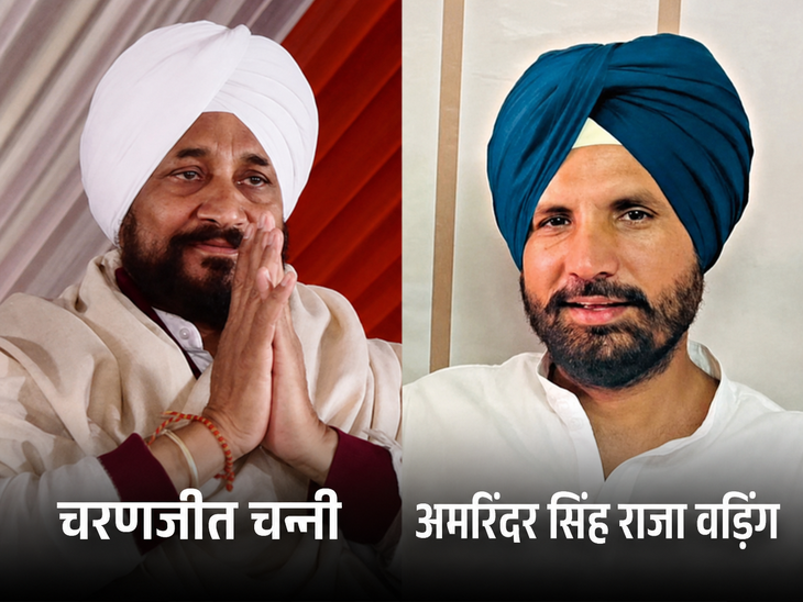 पंजाब कांग्रेस के वड़िंग ही प्रधान:  चन्नी कैंपेन कमेटी के चेयरमैन, सुखजिंदर रंधावा-सिंगला समेत 21 नेताओं को एडजस्ट किया – Mohali News