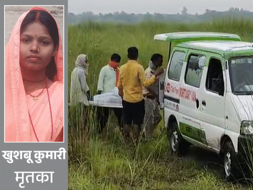 मुजफ्फरपुर दहेज हत्या; विदाई वाली कार से प्रेग्नेंट पत्नी की लाश ठिकाने लगाई
