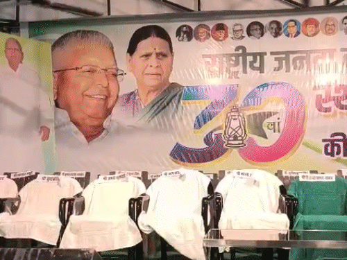 राजद का 30वां स्थापना दिवस; पटना में जश्न; लालू-तेजस्वी का संबोधन; छोटू छलिया की एंट्री