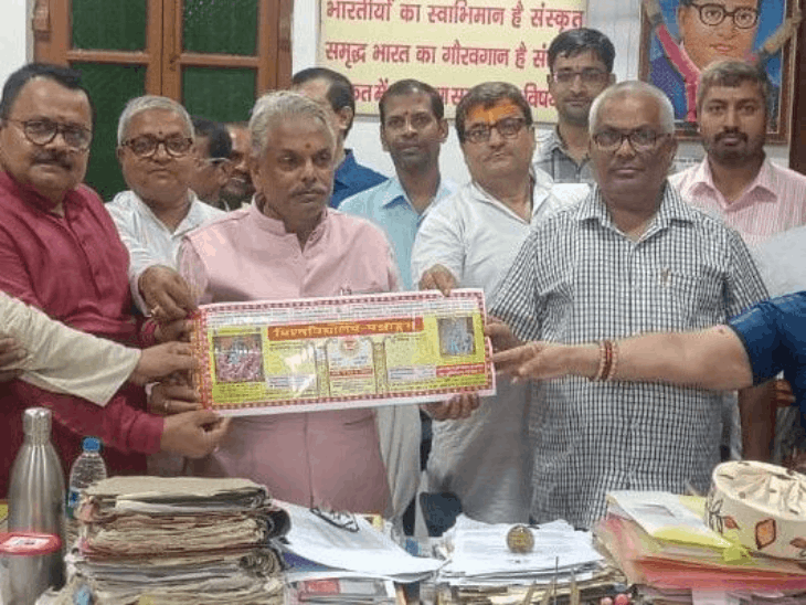 KSDSU पंचांग 2026-27 जारी; 63 शुभ विवाह मुहूर्त; दशहरा-छठ की तिथियां घोषित