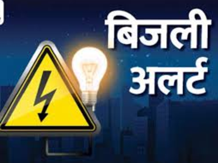 पंजाब में पावरकॉम ने स्थापित किए कंट्रोल रूम:  शिकायत दर्ज करने के लिए जारी किए हेल्पलाइन नंबर, धान और गर्मी के मौसम में 24 घंटे बिजली सप्लाई पर रहेगी नजर – Pathankot News