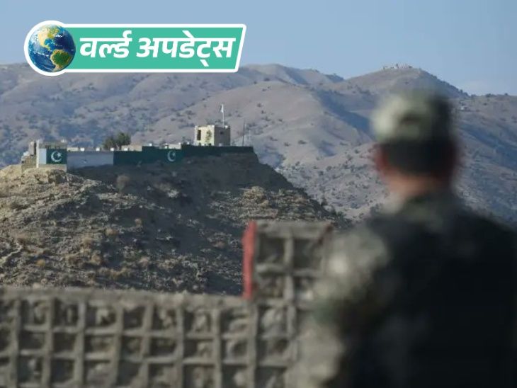 वर्ल्ड अपडेट्स:  अफगानिस्तान का दावा- पाकिस्तान में ISIS के ठिकानों पर एयरस्ट्राइक की
