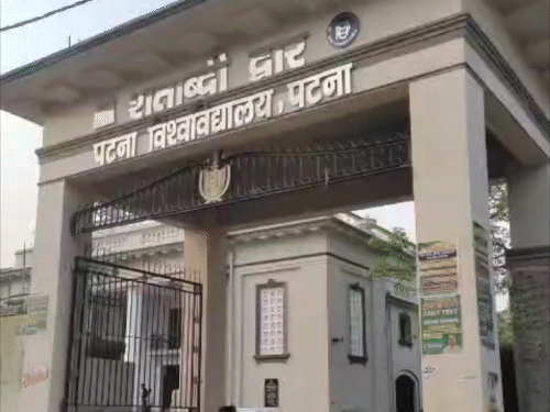 पटना यूनिवर्सिटी के बड़े फैसले; PhD ऑर्डिनेंस और 19 विषयों के सिलेबस हुए पास