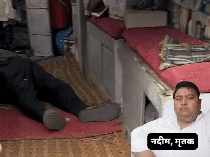 बुलंदशहर: कपड़ा व्यापारी ने खुद को गोली मारी; बच्चों की शादी के 3 महीने बाद मौत