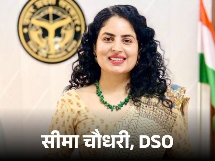 माँ ने अफसर बेटी पर कराई FIR; DSO समेत 5 पर सहारनपुर में केस; भूमाफिया का आरोप