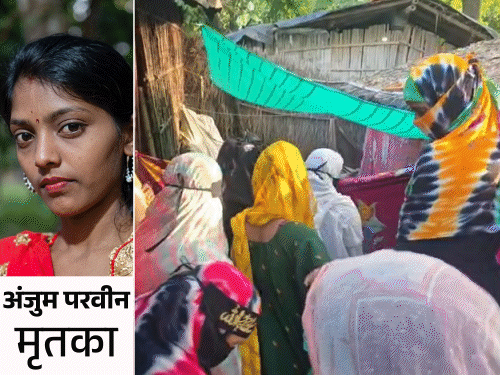 दरभंगा में संदिग्ध मौत; शादीशुदा महिला को जहर देने का आरोप; प्रेमी फरार