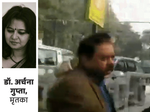 बीजेपी विधायक राजू सिंह की सजा पर सुनवाई आज:डॉ. अर्चना गुप्ता मर्डर केस