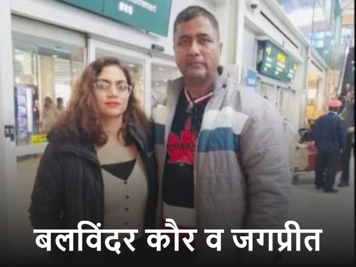 लुधियाना का जगप्रीत कनाडा में पत्नी का कातिल करार:  19 अक्टूबर को सुनाई जाएगी सजा; चाकू मारकर किया मर्डर; मां को की थी वीडियो कॉल – Ludhiana News