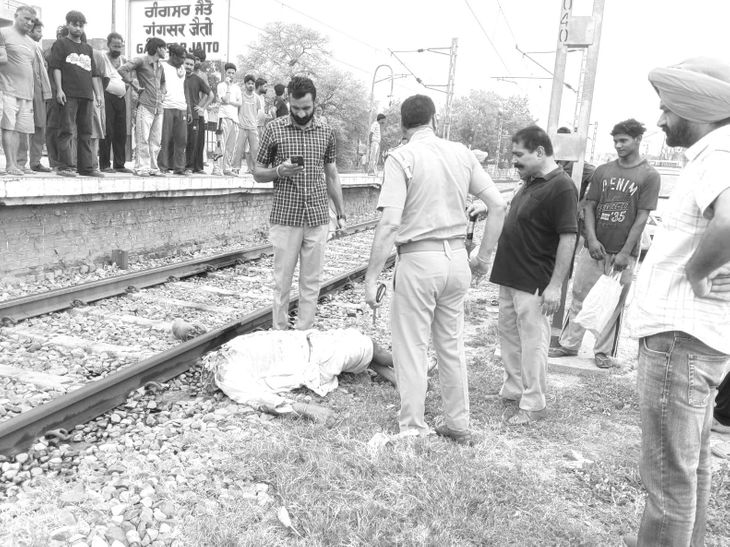 फरीदकोट में व्यक्ति का सिर धड़ से अलग:  चलती ट्रेन पर चढ़ते समय पैर फिसला, जीआरपी कार्रवाई में जुटी – Faridkot News