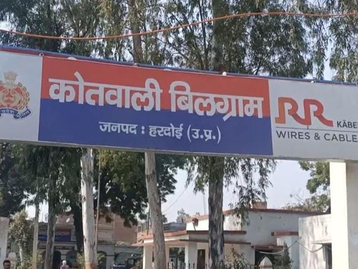 हरदोई में विधवा से छेड़छाड़; मक्के के खेत में खींचकर पीटा; आरोपी अमित पर केस