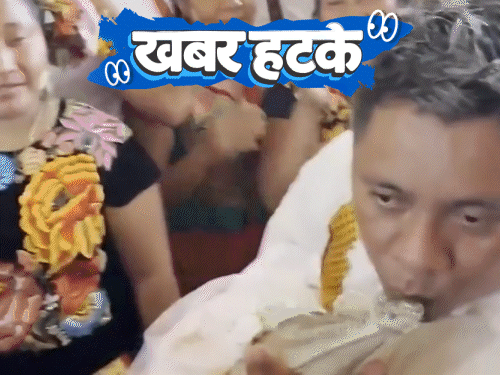 खबर हटके- मेयर ने मगरमच्छ से शादी की:  रील बनाकर दिखाता था रईसी, देखने वालों ने किडनैप किया; पति के खर्राटों से पत्नी परेशान, मांगा तलाक