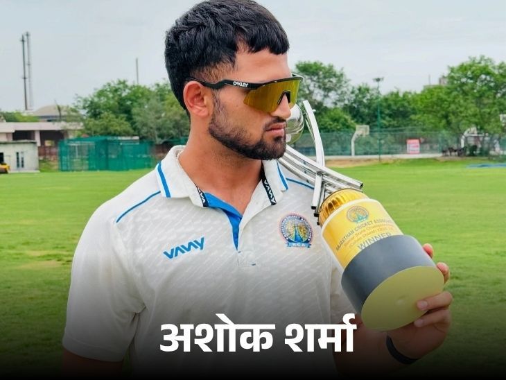जयपुर के अशोक शर्मा का टीम इंडिया में सिलेक्शन:  जिम्बाब्वे के खिलाफ टी-20 सीरीज में कर सकते हैं डेब्यू; IPL में 154 की स्पीड से फेंक चुके गेंद – Jaipur News