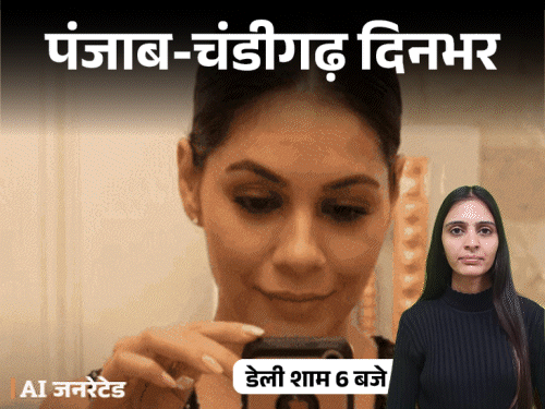 पंजाब-चंडीगढ़ दिनभर, 10 बड़ी खबरें:  घर बुला बॉयफ्रेंड की गर्दन काटी; लेडी अफसर ने जेल में बनाए संबंध; कांग्रेस में बगावत, चन्नी दिल्ली रवाना – Chandigarh News