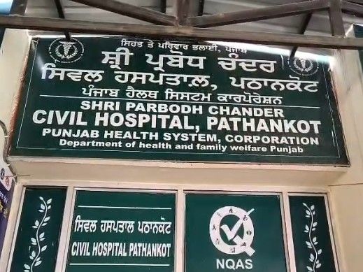 पठानकोट सिविल अस्पताल में बनेगी 15 करोड़ की हाईटेक ओपीडी:  एक ही छत के नीचे मिलेगा सभी विशेषज्ञ डॉक्टरों से इलाज, इसी साल निर्माण होगा मुकम्मल – Pathankot News