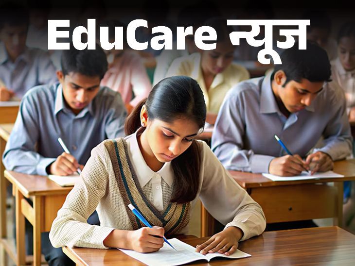 देशभर में रोज 13 स्कूल बंद:  आधे से भी ज्यादा 2,426 स्कूल मध्यप्रदेश के, हायर एजुकेशन में लड़कियों की संख्या 42.2% बढ़ी