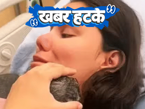 खबर हटके- महिला ने नींद में बच्चे को जन्म दिया:  मिट्टी से निकले कीड़ों से बन रही वाइन; रूस में हुई दो रोबोट्स की शादी