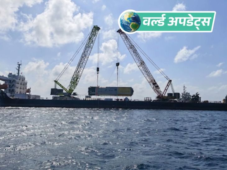 वर्ल्ड अपडेट्स:  चीन ने रॉकेट बूस्टर को समुद्र में सुरक्षित उतारा, पहली बार सफल टेस्ट