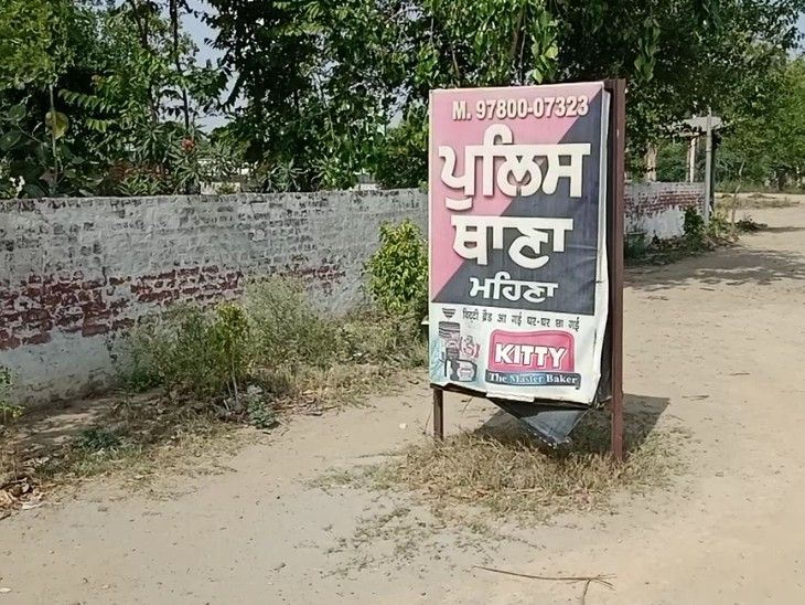 मोगा में टिप्पर ने कार को मारी टक्कर:  गर्भवती महिला व पति घायल, पीछे आ रहे वाहनों के देखे बिना लेन बदलने से हुआ हदसा – Moga News