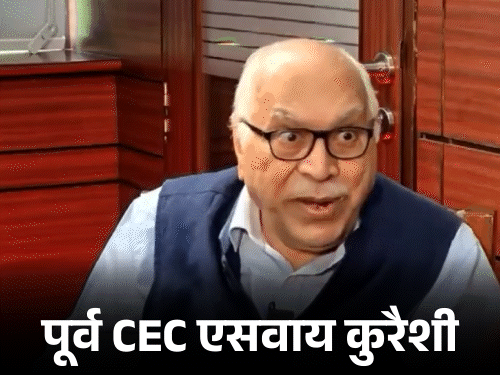 पूर्व CEC का दावा, मनमोहन ने कहा था-सुसाइड कर लूंगा:  कुरैशी बोले– पूर्व PM की बात सुनकर चौंक गया था; मंत्री की शिकायत करने गए थे