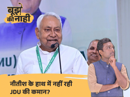 नीतीश कुमार को कौन कंट्रोल कर रहा, क्या ‘नजरबंद’ हैं:  सांसद-नेता को मिलने नहीं दिया जा रहा, 7 सर्कुलर के अंदर क्या-क्या हो रहा – Bihar News
