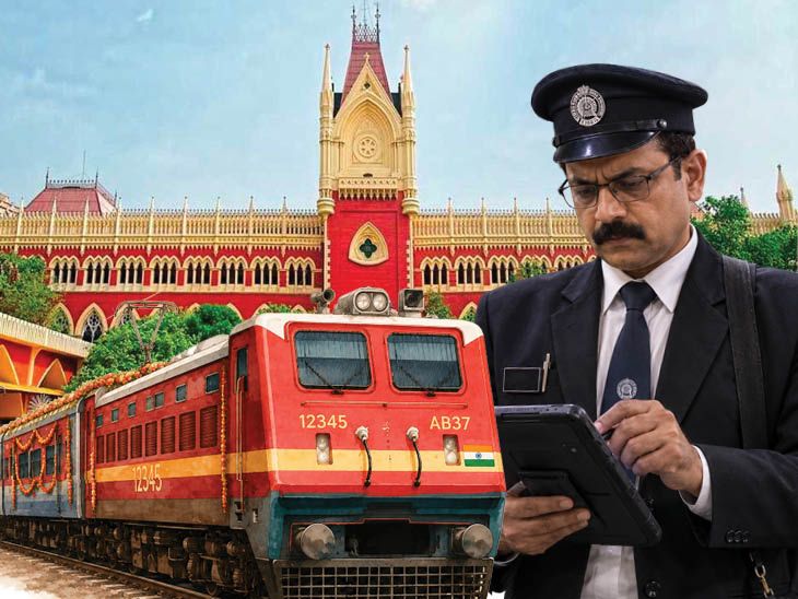 कलकत्ता हाईकोर्ट बोला-TTE सब्जी की तरह खाली बर्थ बेचते हैं:इसी वजह से ट्रेनों में लूट की घटनाएं होती हैं, रेलवे एक्शन ले कलकत्ता हाईकोर्ट बोला-TTE सब्जी की तरह खाली बर्थ बेचते हैं:इसी वजह से ट्रेनों में लूट की घटनाएं होती हैं, रेलवे एक्शन ले