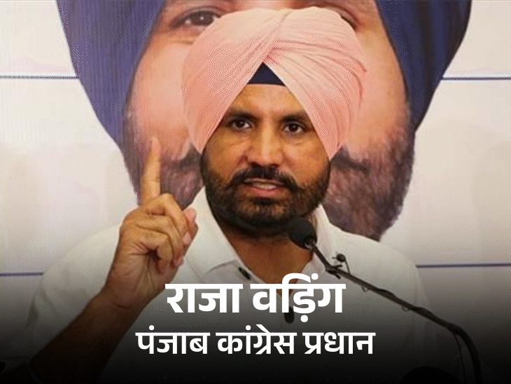 चन्नी खेमे को राहुल के विदेश से लौटने का इंतजार:  चन्नी-रंधावा दिल्ली के नेताओं के संपर्क में, मीटिंग फिक्स करवाने की कवायद; निशाने पर रहेंगे वडिंग – Ludhiana News