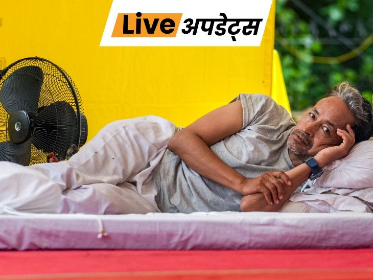 भास्कर अपडेट्स:  दिल्ली में सोनम वांगचुक की भूख हड़ताल का 16वां दिन, कॉकरोच जनता पार्टी का प्रदर्शन जारी