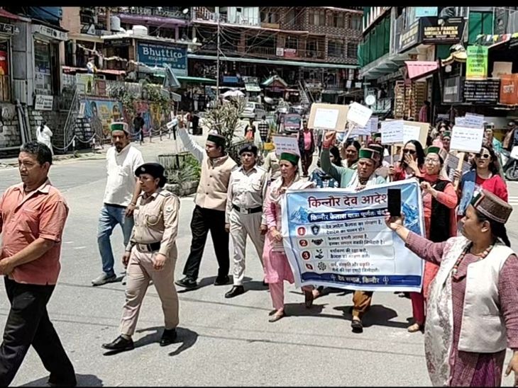 किन्नर कैलाश यात्रा रोकने को आक्रोश रैली:  रिकांगपिओ में ग्रामीणों का प्रदर्शन, डीसी को सौंपा ज्ञापन; देव आदेशों पर यात्रा का विरोध – Kinnaur News