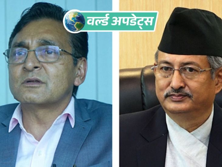 वर्ल्ड अपडेट्स:  फर्जी भूटानी शरणार्थी घोटाला: नेपाल में दो पूर्व मंत्रियों सहित 16 को जेल