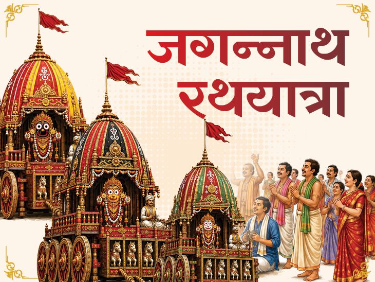 पुरी रथयात्रा: 220 कारीगरों की तपस्या, एक पहिया बिकता है 3 लाख में - HeadlinesNow Hindi News