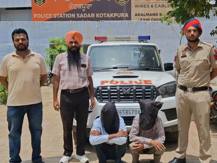 फरीदकोट में 300 ग्राम हेरोइन समेत 2 तस्कर अरेस्ट:  लिंक रोड पर वारदात की फिराक में घूम रहे थे; आरोपी तरनतारन के रहने वाले – Faridkot News
