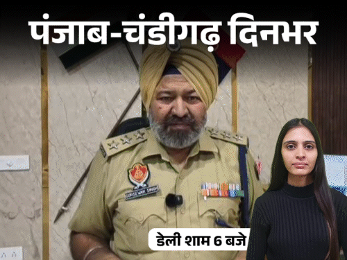 पंजाब-चंडीगढ़ दिनभर,10 बड़ी खबरें:  बॉयफ्रेंड को जिंदा जलाया; पुलिसकर्मी ने अर्धनग्न युवक पीटा; राहुल गांधी चन्नी से नहीं मिलेंगे; मोदी रैली ₹2 करोड़ का टेंट – Chandigarh News