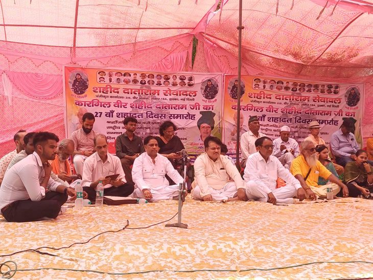 Shahid Dataram Shradhanjali | Mukesh Masoom Honored in Khurja Ceremony