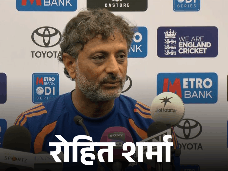 बैटिंग कोच बोले-लॉर्ड्स में बड़ी पारी खेल सकते हैं रोहित:  सितांशु कोटक ने कहा- स्ट्रगल नहीं कर रहे; दावा था- रिटायरमेंट लेंगे