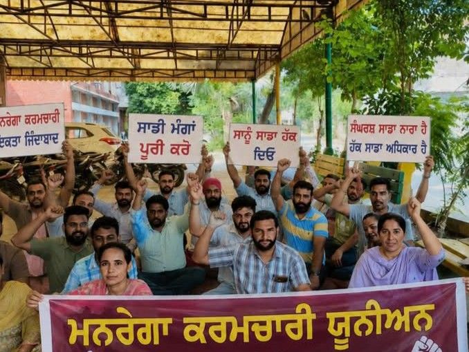 मनरेगा कर्मचारियों का मानसा में प्रदर्शन:  वेतन व नौकरी से हटाने के विरोध में; पंजाब सरकार ने केंद्र पर आरोप लगाए – Mansa News
