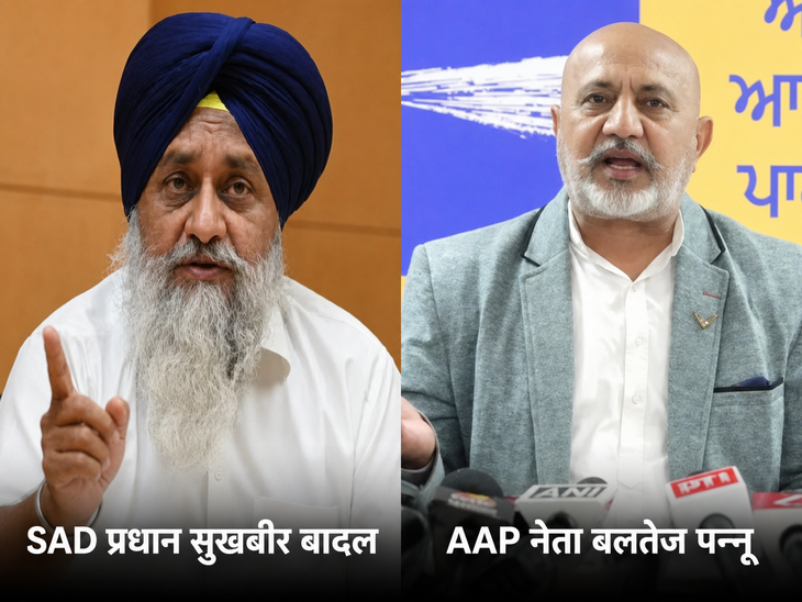 पंजाब में धर्म युद्ध मोर्चे पर सियासत गरमाई:  AAP नेता बलतेज पन्नू का तंज; कहा-शिअद AI वीडियो से ही शुरू कर लें मोर्चा – Chandigarh News