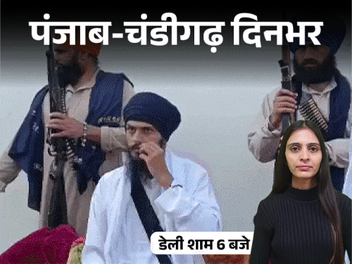 Punjab Chandigarh Top news; sukhbir badal | CM Mann | Raja Waraich, Channi Punjab Chandigarh Top news; sukhbir badal | CM Mann | Raja Waraich, Channi