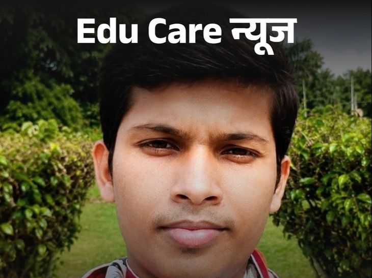 IIT गोल्ड मेडलिस्ट ने किया सुसाइड:  सरकारी नौकरी पाने के लिए 50 बार कोशिश की, नोट में लिखा – पापा मुझे माफ कर देना