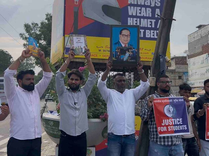 दिल्ली जंतर-मंतर में छात्रों पर लाठीचार्ज का विरोध:  जालंधर में भारतीय मूलवासी मुक्ति मोर्चा ने किया प्रदर्शन, निष्पक्ष जांच कराने की मांग – Jalandhar News