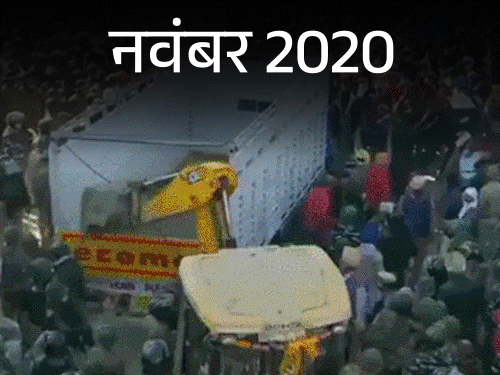 Punjab Farmers Delhi Protest Controversy Punjab Farmers Delhi Protest Controversy