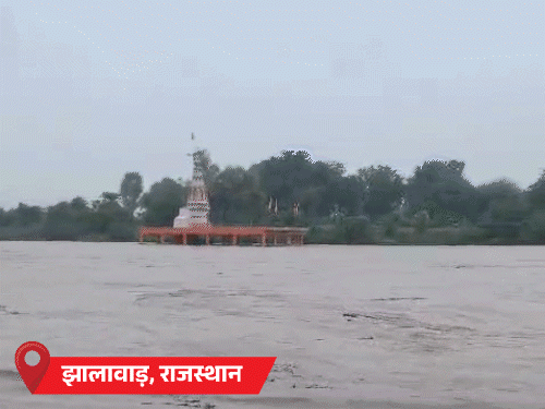 MP, छत्तीसगढ़ में मानसून पूरी तरह एक्टिव:  हिमाचल के तीन जिलों में स्कूल-कॉलेज बंद, जम्मू-कश्मीर के दो जिलों में बादल फटे