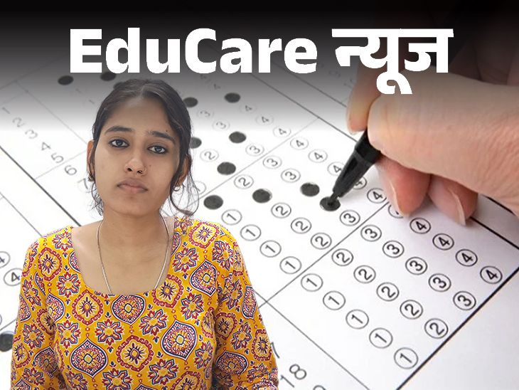 NEET छात्रा का दावा झूठा, बनाई फर्जी मार्कशीट:  विरोध करने जंतर – मंतर तक पहुंची, NTA ने फोरेंसिक जांच से पकड़े डिजिटली बदलाव