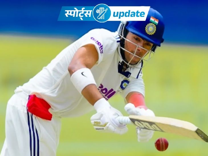 स्पोर्ट्स अपडेट:  दूसरे यूथ टेस्ट के पहले दिन भारत U-19 का स्कोर 253/3;जून के ICC प्लेयर ऑफ द मंथ नाथन स्मिथ और डैनी वैट-हॉज बनीं