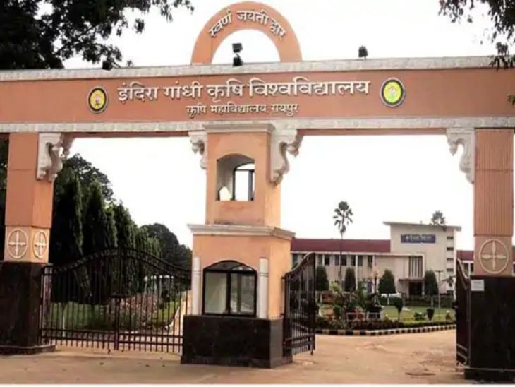 IGKV VC Girish Chandel Appointed Member of National Biotech Park Committee